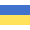 Ουκρανική Σημαία